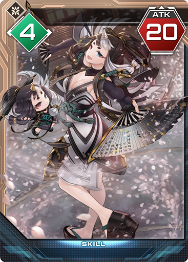 Card Light4Sukunahime.png