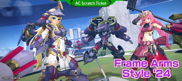 FrameArmsStyle24ACScratch.jpg