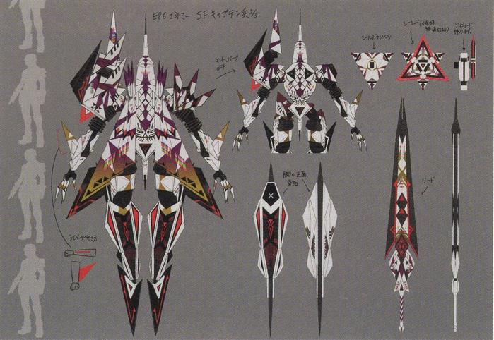 DizolsaberConceptArt2.jpg