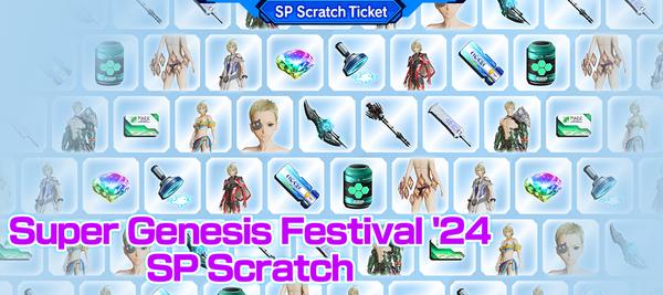 SuperGenesisFestival24SPScratch.jpg