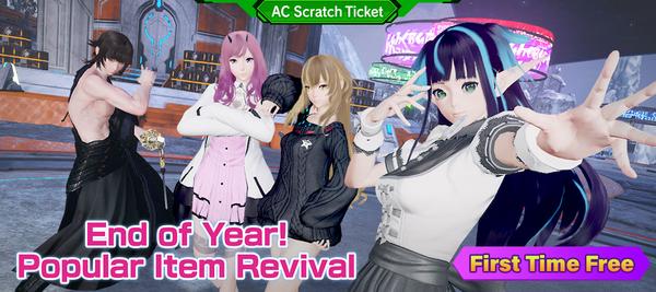 EndofYearPopularItemRevivalACScratch.jpg